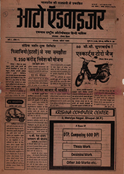 Year-01, Edition-11